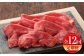 菊陽町 あかうし 熊本県 肉 にく niku ブランド 旨み 定期便