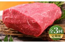【全3回定期便】【数量限定】【GI認証】くまもとあか牛赤身モモブロック 約500g / 菊陽町 あかうし 熊本県 肉 にく niku ブランド 旨み 【有限会社 三協畜産】 [BHAS099]
