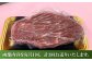 菊陽町 あかうし 熊本県 肉 にく niku ブランド 旨み 定期便