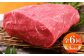  菊陽町 あかうし 熊本県 肉 にく niku ブランド 旨み