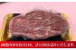  菊陽町 あかうし 熊本県 肉 にく niku ブランド 旨み