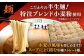 豚骨 熊本ラーメン 鶏ガラスープ マー油 ストレート麺 濃厚 拉麺 簡単 手軽 便利 ケイカ 即席 人気 熊本県 菊陽町