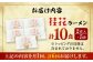 豚骨 熊本ラーメン 鶏ガラスープ マー油 ストレート麺 濃厚 拉麺 簡単 手軽 便利 ケイカ 即席 人気 熊本県 菊陽町