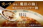 豚骨 熊本ラーメン 鶏ガラスープ マー油 ストレート麺 濃厚 拉麺 簡単 手軽 便利 ケイカ 即席 人気 熊本県 菊陽町