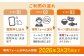 菊陽町ふるさとギフト 5万円分 肉 ラーメン ハンバーグ ハラペーニョ 馬刺し 味噌 あとから 野菜 熊本県 菊陽町