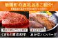 菊陽町ふるさとギフト 200万円分 肉 カメラ ラーメン ハンバーグ ハラペーニョ 馬刺し 味噌 あとから 野菜 熊本県 菊陽町