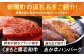 菊陽町ふるさとギフト 500万円分 肉 カメラ ラーメン ハンバーグ ハラペーニョ 馬刺し 味噌 あとから 野菜 熊本県 菊陽町