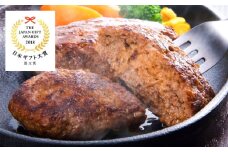 くまモンハンバーグセット（あか牛100％使用）【有限会社　三協畜産】 [BHAS009]