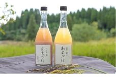 お米農家が作る あまざけ 紅白セット 甘酒 無農薬 紅白 セット 720ml 2本 米麹 飲み比べ 詰め合わせ お正月 ギフト 贈答用 熊本 阿蘇 南小国町 送料無料