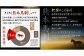 純国産馬刺しは貴重な存在です。