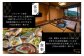 夕食、朝食ともに出汁にこだわった手作りのお料理を提供しています。