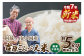 是非とも食べ比べて、味の違いをお愉しみください！
