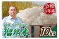 【代掻き】先ずは、田植え前の大事な作業…トラクターでしっかり耕耘した圃場を、水を張って均し、稲が根を張りやすい環境を作ります。