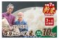 手間ひま掛けて育てた『ごんべえ米（10kg）』