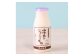 ジャージー牛乳 200ml