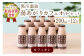 自社牧場の『ジャージー牛』です。生命力に満ち溢れた牛乳をお届けします！