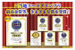 山のいぶきは様々な受賞歴があります！