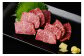【内容】国産 馬刺し イチボ　（盛付一例）