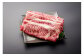 職人の手で丁寧にスライスした極上の肩ロース肉