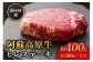 広大な自然で育まれた阿蘇高原牛のヒレステーキをお届け！