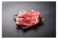 牛肉の中でも最上級に柔らかい部位とされるロースのスライス