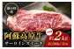 広大な自然で育まれた阿蘇高原牛のサーロインステーキをお届け！