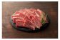 藤彩牛 焼肉用バラ肉（カルビ）