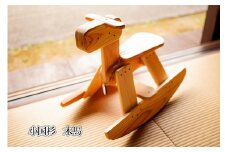 【悠工房】小国杉 天然木 木製 玩具 おもちゃ 木のおもちゃ 無添加 木馬 お子様 贈り物 贈答 福祉施設製品 SDGs ギフト プレゼント 小国杉木馬