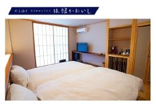 【杖立温泉旅館かねいし】1泊 2食 ペア宿泊券 和洋室利用 令和2年リニューアル 100%源泉掛け流し ナトリウム塩化物泉 立ち湯 蒸し湯 歴史ある名湯 ノスタルジックな景観 贈答 プレゼント 熊本 阿蘇 小国町 杖立 観光拠点