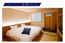 【杖立温泉旅館かねいし】1泊 2食 ペア宿泊券 セミスイート和洋室利用 内湯付き 檜の内湯 令和2年リニューアル 100%源泉掛け流し ナトリウム塩化物泉 立ち湯 蒸し湯 歴史ある名湯 ノスタルジックな景観 贈答 プレゼント 熊本 阿蘇 小国町 杖立 観光拠点