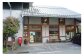 販売元の児玉酒店