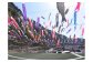 春の風物詩「杖立鯉のぼり祭り」
