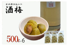 【河津酒造】日本酒仕込みの酒梅
