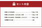 阿蘇 たかな 4種 詰め合わせ 高菜 醤油漬け 油炒め 高菜めしの素