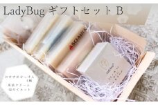 【ギフトセットB】 石鹸 天然由来 ハンドメイド アソート 詰め合わせ