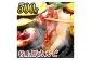 特上 馬 カルビ 合計500g 100g×5パック 刺身 焼き肉 馬肉