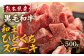 熊本県産 黒毛和牛 和王 ひとくちステーキ 500g 和牛 肉 牛肉