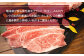 熊本県産 黒毛和牛 和王 上ロース 薄切り 500g×2 計1kg 牛肉