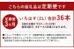 【定期便3回】い・ろ・は・す（いろはす）阿蘇の天然水 2L 計12本×3回