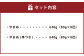 阿蘇から届く かわべの湧水やまめ (内臓処理済8匹・串8匹)