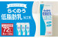 【12ヶ月定期】らくのう低脂肪乳 1000ml×6本×12ヶ月 計72本 加工乳