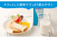 【12ヶ月定期】らくのう低脂肪乳 1000ml×6本×12ヶ月 計72本 加工乳