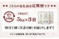 【3ヶ月定期便】阿蘇だわら 15kg（5kg×3）熊本県 高森町 オリジナル米