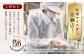 【無洗米】阿蘇だわら15kg（5kg×3袋） 熊本県 高森町 オリジナル米