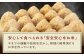 阿蘇だわら（玄米）10kg（2kg×5）熊本県 高森町 オリジナル米