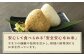 【3ヶ月定期便】阿蘇だわら（玄米）10kg（2kg×5） 熊本県 高森町 オリジナル米
