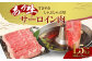 あか牛 すきやき しゃぶしゃぶ用 サーロイン肉 1.5kg（500ｇ×3）熊本産