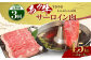 【定期便3ヶ月】あか牛 すきやき しゃぶしゃぶ用 サーロイン肉 1.5kg（500ｇ×3）熊本産
