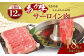 【定期便12ヶ月】あか牛 すきやき しゃぶしゃぶ用 サーロイン肉 1.5kg（500ｇ×3）熊本産