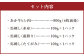 あか牛 ヒレ肉 800g (6枚前後)・馬刺し 300g (赤身100g霜降り100gたてがみ100g) 食べ比べセット